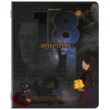    48 ., TWIN-, , , , BRAUBERG, 405130, 20.#S