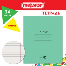  ˨  24 .,   ,  2 , "", 107126, 160.#S