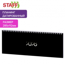   2026 285112 , STAFF, ,  , 64 ., "Black style", 117363, 6.#S