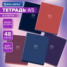  5, 48 ., BRAUBERG, , , SoftTouch, "NoteBookMono", (  ), 405325, 20.#S