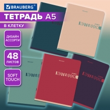  5, 48 ., BRAUBERG, , , SoftTouch, "NoteColor", (  ), 405326, 20.#S