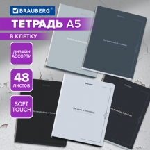  5, 48 ., BRAUBERG, , , SoftTouch, "Vintage", (  ), 405328, 20.#S