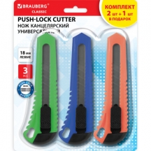   18   "2 . + 1 .  ", , , BRAUBERG "Classic", 238772, 6.#S