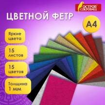   4, 1 , 15 , 15 ,  160 /2,  , 665668, 3.#S