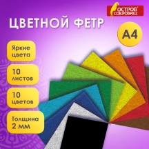    4, 2 , 10 , 10 ,  250 /2,  , 665669, 3.#S