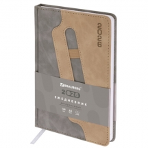   2026, 5, 138x213 , BRAUBERG "Assistant",  , , , 117378, 2.#S