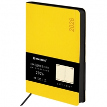   2026 5 138x213 , BRAUBERG "Metropolis Mix",  , , , 117441, 2.#S