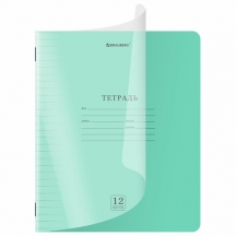    () 12. , BRAUBERG Smart Cover, , 405020, 50.#S