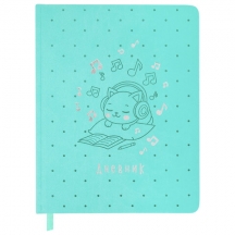 ������� ��� ����������� ����� 170�215 ��, 48 �., ������� ������ �������, ������, BRAUBERG, ���������� ��������, �����, 107367, 4��.#S