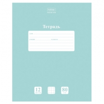 ������� 12 �., HATBER Premium, ������, ������� ������, ������� ������ 80 �/�2, "NEWtone" ������� ������, 089683, 12�5A1_05059, 60��.#S