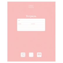 ������� 12 �., HATBER Premium, ������, ������� ������, ������� ������ 80 �/�2, "NEWtone" ������� �����, 089680, 12�5A1_05056, 60��.#S