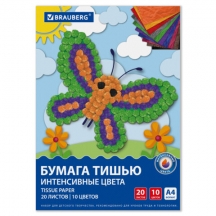 ������� ������ ����� 17 �/�2, �4 (210�297 ��), 20 ������, 10 ������ ��������, � �����, BRAUBERG, 116498, 10��.#S