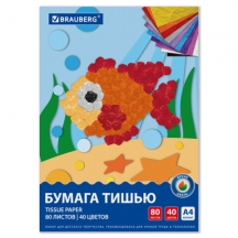 ������� ������ ����� 17 �/�2, �4 (210�297 ��), 80 ������, 40 ������ � �����, BRAUBERG, 116499, 5��.#S