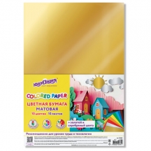 ������� ������ �4 �������� ���������, 10 ������, 10 ������, 200�280 ��, �������� "������", 116960, 20��.#S