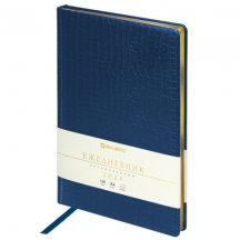 ���������� ������������ 2026, ������� ������ 210�297 ��, �4, BRAUBERG "Comodo", ��� ����, �����, 117243#S