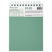 ������� ����� ������ �6, 60 �., ����������� �������, ������� �������, ������, BRAUBERG, �������, 117564, 16��.#S