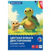 ������� ������ �4 ������������ � �����, 60 ������, 12 ������, � �����, 80 �/�2, BRAUBERG, 210�297 ��, 117615, 5��.#S