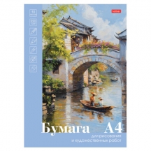 ����� ��� ��������� �4, 10 �., 220 �/�2, HATBER, 210�297 ��, "���������", 090293, 10��4�A_33446, 10��.#S