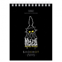 ������� ����� ������ �6, 40 �., �������, ������, ������, HATBER, "������ "�����������", 090639, 40�6�1��, 42��.#S