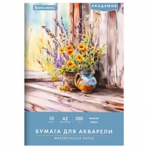 ����� ��� �������� ������� �2, 10 �., 200 �/�2, 400�590 ��, BRAUBERG ��������, "������� �����", 117739, 3��.#S