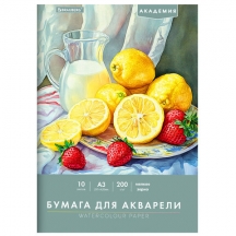 ����� ��� �������� ������� �3, 10 �., 200 �/�2, 297�420 ��, BRAUBERG ��������, "������ ���������", 117741, 7��.#S