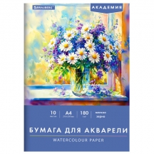 ����� ��� �������� �4, 10 �., 180 �/�2, 210�297 ��, BRAUBERG ��������, "����", 117742, 15��.#S