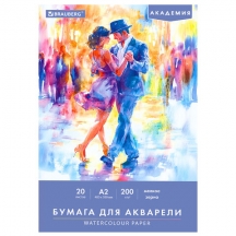 ����� ��� �������� ������� �2, 20 �., 200 �/�2, 400�590 ��, BRAUBERG ��������, "�����", 117744, 2��.#S