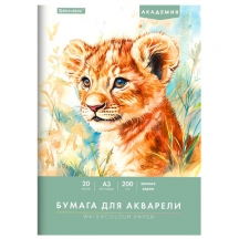 ����� ��� �������� ������� �3, 20 �., 200 �/�2, 297�420 ��, BRAUBERG ��������, "������", 117745, 4��.#S