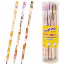 �������� �������������� � ������� �������� "FAT ANIMALS", 1 ��., HB, � ��������, ������ �������, 182012, 72��.#S