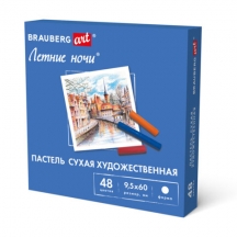 ������� ����� �������������� BRAUBERG ART "������ ����", 48 ������, ������� �������, 182092#S