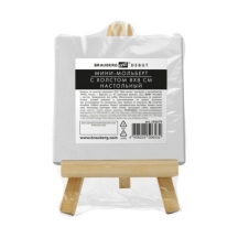 ���������� ����-�������� � ������� 8�8 ��, BRAUBERG ART DEBUT, �����, ������, 192679, 10��.#S