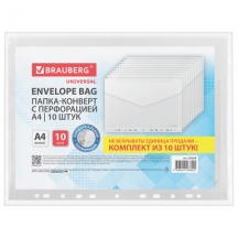 �����-������� � ����������� �4, BRAUBERG "UNIVERSAL", �������� 10 ��., ����������, 0,15 ��, 273078, 3��.#S