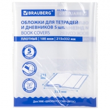 ������� ULTRA ��� �������� � ���������, �������� 5 ��., �������, 100 ���, 215�332 ��, BRAUBERG, 273203, 30��.#S