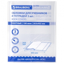 ������� ULTRA ��� ���������, ������ � ������� ��������, �������� 5 ��., �������, 100 ���, 263�402 ��, BRAUBERG, 273205, 25��.#S