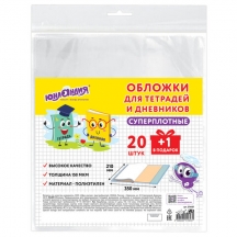 ������� �� ��� �������� � ���������, ����� 20 ��. + 1 ��. � �������, ������������, 150 ���, 210�350 ��, ��������, 274107, 5��.#S