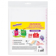 ������� �� ��� ��������� � ������� ��������, ������� ����, ����� 20 ��. + 1 ��. � �������, 80 ���, 265�450 ��, ��������, 274108, 5��.#S