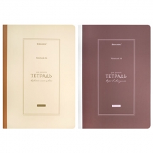 ������� �4 96 �. BRAUBERG, �� ������ � ��������, ������, ������� ������, "Classic", 405283, 10��.#S