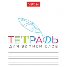 �������-������� ��� ������ ����������� ���� �6, 24 �., �����, �����, HATBER, "������", 090009, 24�6�5_33335, 50��.#S