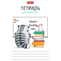 �������-������� ��� ������ ����������� ���� �6 24 �., �����, �����, HATBER, "��� �������", 089999, 24�6�5_33041, 50��.#S