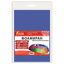 �������� ������/�������� �4, 1 ��, 55 ������, 55 ������, ����� �����, ������ ��������, 665662, 2��.#S