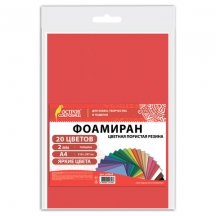 �������� ������/�������� �4, 2 ��, �����, 20 ������, 20 ������, ����� �����, ������ ��������, 665663, 5��.#S