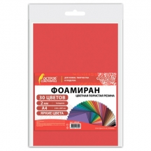 �������� ������/�������� �4, 2 ��, �����, 30 ������, 30 ������, ����� �����, ������ ��������, 665664, 3��.#S