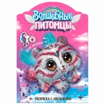 ��������� � ���������� ������� "��������� �������", 29,5�21 ��, 3+, ��, 6��.#S