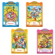 ��������� ������� "������ �����", �������, �4, 16 ���., HATBER, 40��.#S