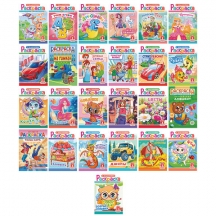 ��������� � ��������� "��� ��������� � �������" � ������� �����, �5, 16 ���., 16,2�23,4 ��, �������, ���, 50��.#S