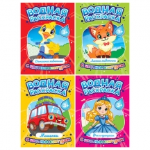 ��������� ������ � ������� ��������, 195�276 ��, 16 ���., �������, ��, 12��.#S