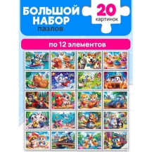 ���� ��������� "����� ��������", 12 ���������, �������, ���� 17,5�13 ��, 20 �����, ��, 20��.#S