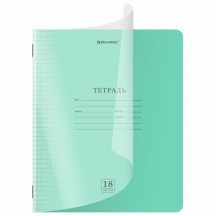 ������� ����������� ������� (����������) 18 ������, ������, BRAUBERG "Smart Cover", �������, 405028, 50��.#S