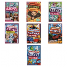 ������-��������� � ��������� "������������ ������", �������, 145�210 ��, 8 �������, ����, 84��.#S