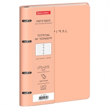 ������� �� ������� �5, 175�215 ��, 120 �., ��� ����, BRAUBERG VISTA, "Minimal", ����������, 405214, 3��.#S